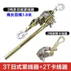 Abrazadera de Cable Estilo Japonés Multifuncional Abrazadera de Alambre de Acero Tensor de Alambre de Acero Pinza de Hierro para Electricista