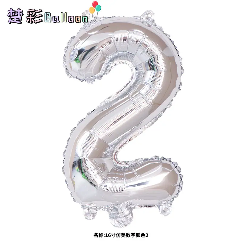 16寸仿美数字银色2cc