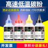 Cuadrícula de colores para tóner HP CP1025, HP 1215, M176N, M275A, 276nw, 1525, CE310A
