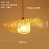 Lustre de bambu trançado, arte em bambu, sala de chá estilo Zen, restaurante chinês, pousada, lanterna de rattan estilo japonês, lanterna criativa vintage, abajur, ferro