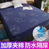 Sábana Ajustable Acolchada Impermeable Una Pieza Espesada Cubrecolchón para Pañal Colchón Simmons Cubrecolchón Más Cubrecama de Algodón Cubrepolvo