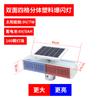 Luz de advertência solar, luz vermelha e azul, luz de sinalização de segurança de trânsito, luz de construção super brilhante