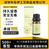 Aceite esencial de aromaterapia sin fuego 10ml dormitorio hogar hotel fragancia humidificador planta gardenia fabricantes de aceite esencial venta al por mayor