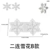 Nuevo Producto Transfronterizo Yumeyi: Molde de Silicona para Adorno de Copo de Nieve Navideño de Dos Piezas para Manualidades de Yeso y Resina de Aromaterapia DIY