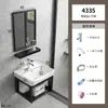 Gabinete de Baño de Aleación de Aluminio Espacial Combinación de Baño Lavabo Integrado en Baño Lavabo de Pared Personalización de Lavabo