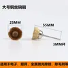 Mini cepillo de alambre de acero alambre de cobre cepillo para tazón en forma de T tallado en madera tallado de raíces ranura para nogal pulido de diamante pulido accesorios para amoladora eléctrica