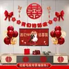 Suprimentos para Casamento Tecido Não Tecido Palavra Feliz Casamento Decoração Pendente de Parede de Fundo de TV para Casamento Sala de Estar Quarto Conjunto de Layout para Sala de Casamento