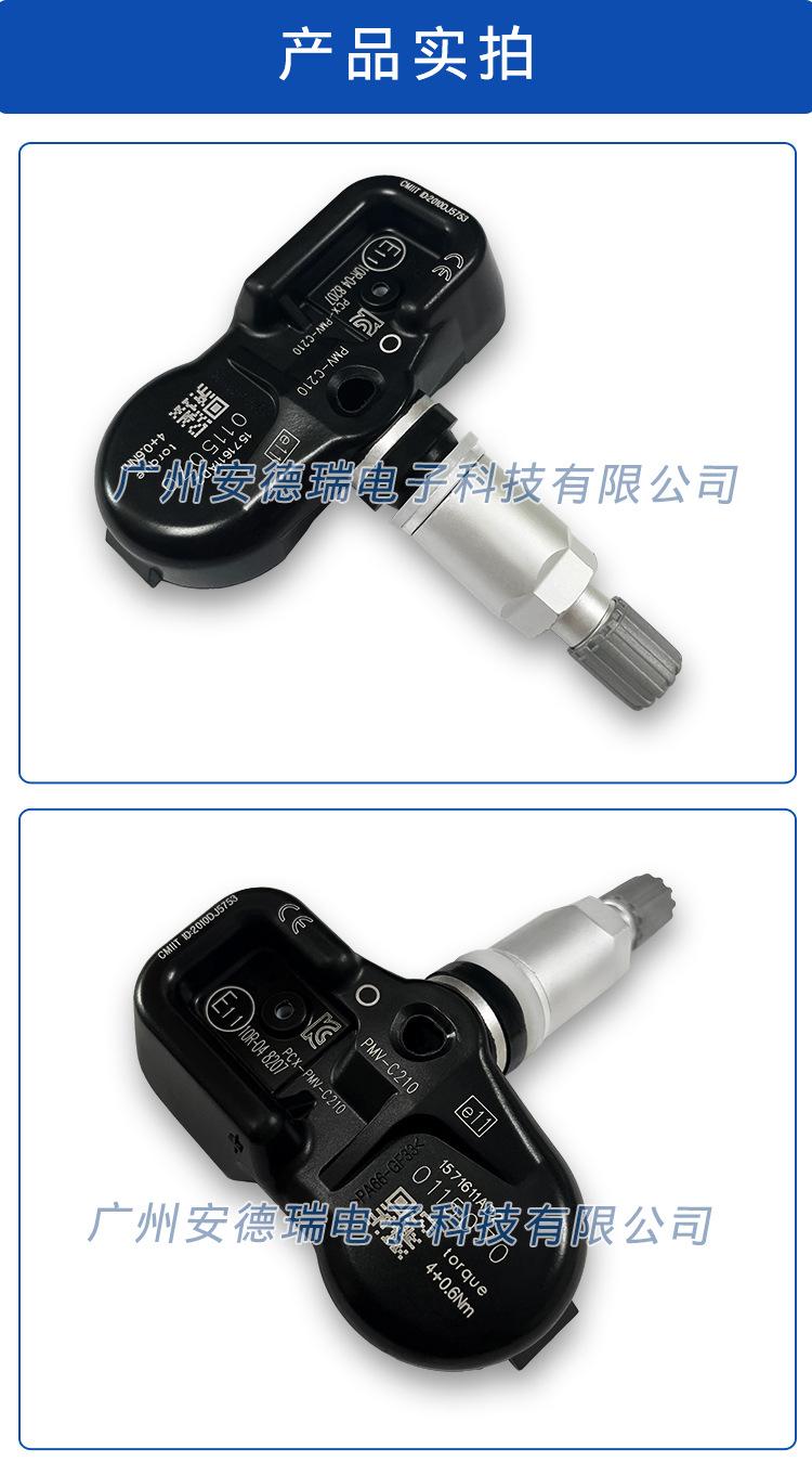 详情(42607-02031）_08