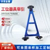 Estação de Trabalho Personalizada Equipamento de Tração Conjunto Completo de Equipamentos de Tração Rack de Giro Logístico Acessórios de Tração Dianteiros e Traseiros