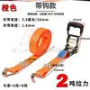 Tensor de Correa de Cuerda de Remolque para Coche de 3,8 cm Dispositivo de Tensado Correa para Techo Colgador