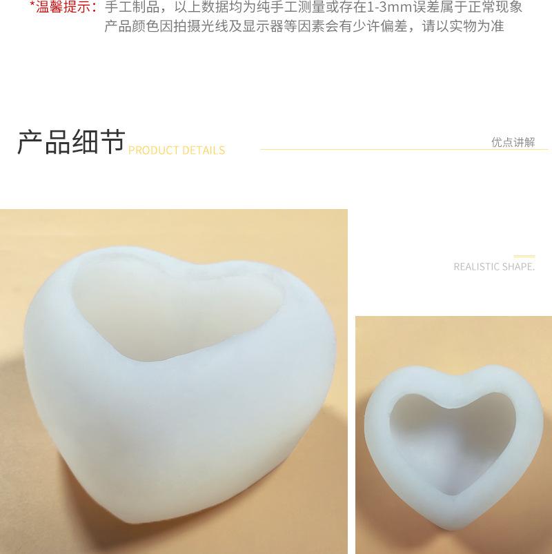 爱心硅胶模具_09.jpg