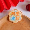 Llavero con tarjeta de personaje de fruta, colgante acrílico de doble cara, buen colgante de caqui, joyería DIY hecha a mano con materiales