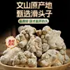 Atacado de Panax Notoginseng de Wenshan, Yunnan, com 20 Cabeças, 30 Cabeças, 40 Cabeças, Não Selvagem, Cultivado na Floresta, Grau Panax Notoginseng em Pó e Fatias de Panax Notoginseng