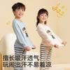 [Ropa Cálida Pequeña Autocalentable] Pijamas para Niños, Niños y Niñas, Ropa para el Hogar, Conjuntos Íntimos, Ropa de Otoño para Bebé y Pantalones Largos, Engrosado