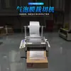 Máquina de Corte Automática para Plástico Bolha Máquina de Fatiar Filme de PVC Máquina de Corte para Papel Adesivo de Filme PET Máquina de Corte para Espuma EPE