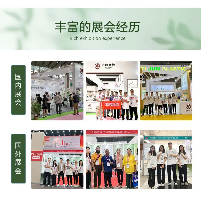 新模板详情_04.jpg