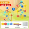 Juguete de Rompecabezas Geométrico Versátil 3D para Niños, Juguete Educativo para Niños y Niñas, Bloques de Construcción y Cuentas