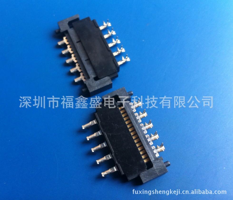 SATA 15P 公母