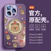 [Kabibala] para funda de teléfono iPhone16pro vidrio esmerilado manzana 15promax espejo todo incluido