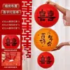 Faroles de papel, faroles de boda, faroles con el carácter "feliz" de color rojo brillante, decoración de Año Nuevo, arreglo de pared de fondo, juego de decoración de habitación de boda con carácter "feliz"
