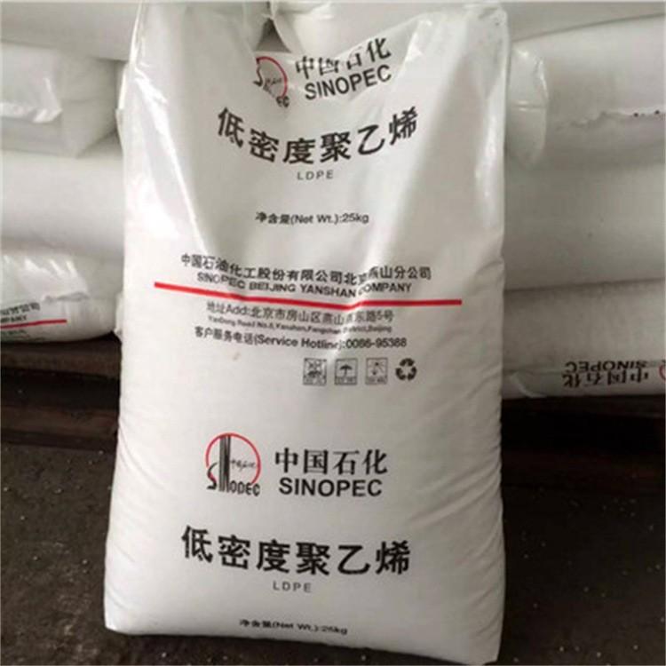LLDPE 中石化广州 M2320 薄膜级