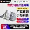 Sellado a Tres Lados, Opacas a la Luz, Bolsas de Vacío Especiales para Alimentos, Bolsas de Papel de Aluminio, Bolsas de Empaque al Vacío para Alimentos de Aluminio Puro Espesado Listas para Usar