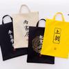 Papel de carta criativo coreano Oxford Canvas File Bolsa Estudante Portátil com zíper Bolsa Informações de armazenamento Bolsa para aprendizagem