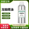 BONEOLE Aceite Esencial Aceite Esencial de Planta Aceite Esencial de Planta Única Salón de Belleza Cuidado de la Piel Belleza Aceite de Masaje Ingredientes Cosméticos