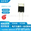 Nuevo IC integrado de enchufe directo TLP350 DIP8 Chip IC en Stock Stock
