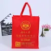 Bolsa de compras no tejida al por mayor de fábrica bolsa publicitaria personalizada bolsa de compras ecológica de boca plana personalizada con mapa