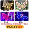 Escena Nocturna Centro Comercial Árbol Colgante Lámpara de Patio Impermeable Césped Luminoso Decorativo Lámpara Exterior Led Mariposa Dinámica Lámpara de Atmósfera