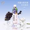 Té de boda, uva, galón negro, bebida de té oolong, 450 ml, té de frutas ligero, bebida de té Tieguanyin, caja completa, venta al por mayor