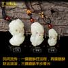 Colgante de jade blanco Pixiu de jade hetiano natural de Xinjiang, colgante de jade sapon de cuero para hombres y mujeres, colgante de jade.