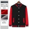 Uniforme de béisbol grueso de otoño e invierno, suéter personalizado con logotipo impreso y chaqueta de terciopelo, uniforme de clase DIY, uniforme de equipo personalizado