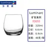Lemeiya Taza de Vidrio Taza de Agua de Vidrio Taza para Bebidas de Jugo Taza de Cerveza Taza para Té de Flores Juego de Tazas de Vidrio Regalo