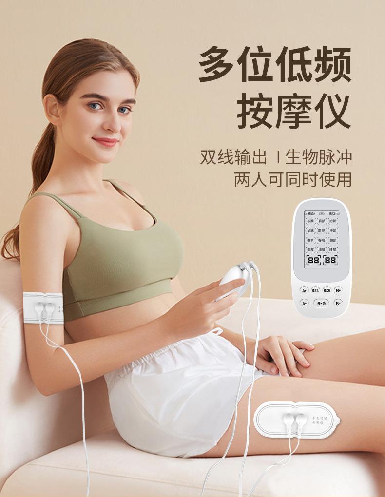 多位低频复健仪_01.jpg