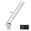 1.25/2.5/5/15ml Cuchara Medidora de Acero Inoxidable Juego de Cucharas Medidoras para Café Cuchara Medidora Cuchara de Gramo Juego de Cucharas Medidoras para Café