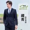 Atuendo profesional para hombre y mujer, trajes para todas las estaciones, vestimenta formal de negocios, estilo de funcionario público, ropa de trabajo para entrevistas, uniformes de tienda 4S