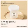 Caja de Embalaje para Helado y Yogur Shaoxiancao 500ml Taza para Pudín y Natillas Mousse Resistente al Calor Mesa de Postres Helados Congelados