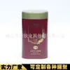 Latas Personalizadas de Hojalata para Té Negro Zhengshan Xiaozhong, Latas Vacías Da Hong Pao Montaña Wuyi, Latas Metálicas para Té, Latas de Hojalata