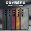 Adecuado para Funda de Teléfono Transsion Hot60Pro+ Spark40 Piel de Cordero Negocio Cuero Liso Anticaída Infinix Protección