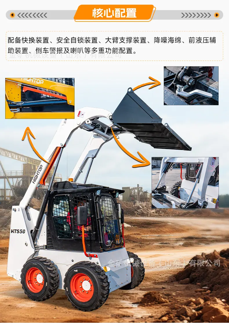 HTS50-中文详情_07