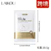 Mascarilla de Gel con Colágeno de Caracol Laiko Transfronteriza 25ml Hidratante y Humectante para Manchas Venta al por Mayor Cosméticos Fda