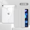 Tlang Insurance Funda Protectora para iPad Aplicable 2021 Funda para Tablet Pro Air4 Apple 2018 Aplicable Mini6 con Ranura para Lápiz