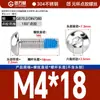 Tornillos Redondos de Cabeza Hexagonal Recubiertos de Pegamento de Acero Inoxidable 304, Tornillos y Pernos Antiaflojamiento, Antideslizantes, Antidesprendimiento M2M3M4M6