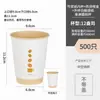 Taza de café desechable con tapa taza comercial para llevar bebida caliente taza de embalaje para té de leche engrosada taza de papel de pulpa de bambú ecológica