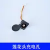Enchufe de carga y descarga para vehículo eléctrico tipo G con cabezal de tres caracteres verticales, cabezal de loto DC2.5, cabezal Cannon, cabezal macho y hembra para batería de litio