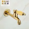 Grifo de lavadora de latón macizo estilo europeo de jade natural, grifo pequeño de apertura rápida fría para fregadero de mopa, en la pared