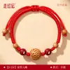 Pulseira Calma de Caroço de Pêssego do Ano do Cavalo, Fio Vermelho para Bebês, Pulseira de Contas de Caroço de Pêssego de Madeira de Pêssego para Bebês Prevenir Assustar