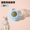 Erva-de-gato Maçã Lambe Lambe Sorte Gato Brinquedo Auto-Hi Dentes Molares Diversão Artefato de Gato Adesivo de Parede Polygonum Kappa Bola Rotativa Brinquedo